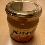 Karuizawa Hotchi Ichiba