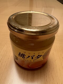 Karuizawa Hotchi Ichiba