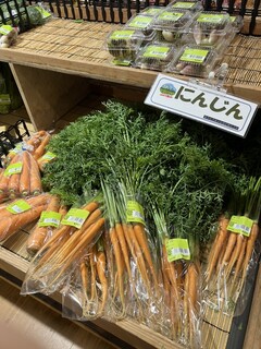 Karuizawa Hotchi Ichiba