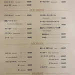 欧風カレー ボンディ 神保町本店 - メニュー（メニューが決まると店員さんに伝えて回収されした）