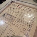 珈琲美学 アベ - 