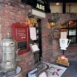 珈琲美学 アベ - 