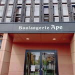 ぶぅらんじぇりぃApe - 