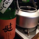 居酒屋　こいさん - 店主はお燗酒が大好きです。なんでもあっためまっせえ＾＾