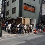 日本橋海鮮丼 つじ半 - 