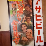 麺や ゼットン - 麺や ゼットン　店内3