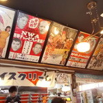 麺や ゼットン - 麺や ゼットン　店内2