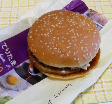 マクドナルド 浜松高林店 name=