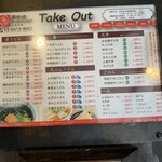 夢吟坊 三宿本店 - 