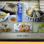 こぶし - タブレット①