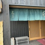 こぶし - 玄関②