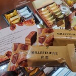 メリーチョコレート - 料理写真:和栗の試食をいただきました♪