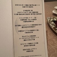 中国料理 翆陽 - 
