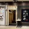 京都 麺屋たけ井 阪急梅田店