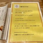 ペリカンカフェ 麻布台ヒルズ店 - 