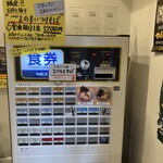 中華そば 笑歩 - 