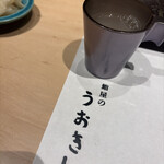 鮨屋のうおきん - 