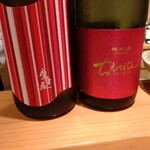 食楽　よしたけ - 