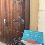 小布施ワイナリー - ワイン蔵内は撮影禁止！