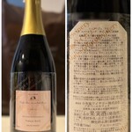 小布施ワイナリー - ◆ ソガペールエフィス／ティラージュ ラテ ロゼ スパークリング辛口 瓶内二次発酵