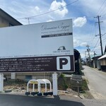 小布施ワイナリー - 駐車場／小布施駅から徒歩15分ほど、
      小布施スマートICより車で5分ほどにあります