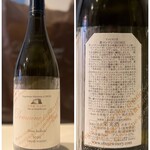 小布施ワイナリー - ◆ドメーヌ・ソガ ／飲マンデシ(白)2022