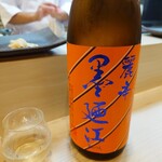 松寿司 たにがわ - 