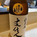 松寿司 たにがわ - 