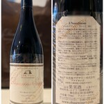 小布施ワイナリー - ◆ドメーヌ・ソガ ／ヴォルプチュー サンシミ2021(赤)