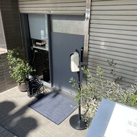 Global French Kitchen 雫 - 