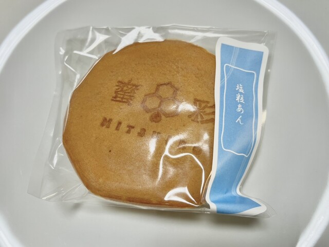 どら焼き専門店 蜜彩 （MITSUIRO） - 松山/どら焼き | 食べログ