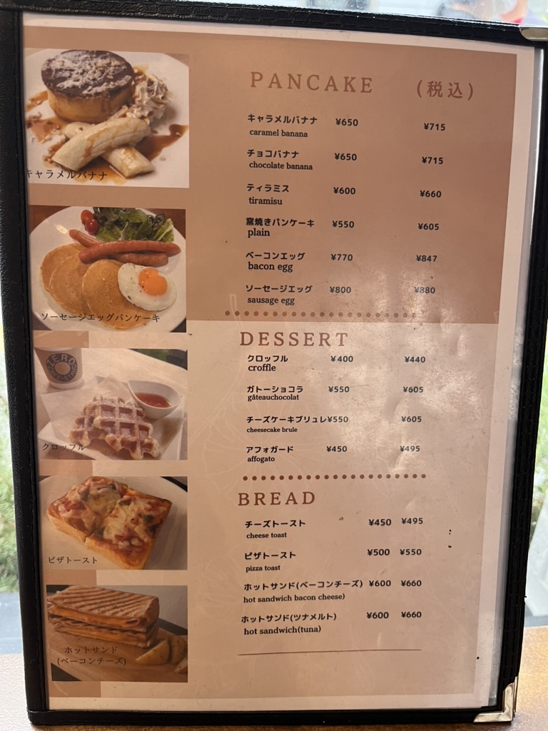 メニュー写真 : ゼロカフェスタンド 九条店 (ZERO CAFE STAND メニュー写真 : ゼロカフェスタンド 九条店 (ZERO CAFE STAND