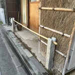 ウィークエンダーズコーヒーロースタリー - 