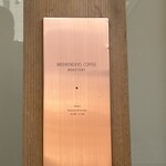 ウィークエンダーズコーヒーロースタリー - 