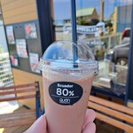 久遠チョコレート - 