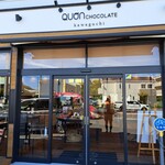 久遠チョコレート - 