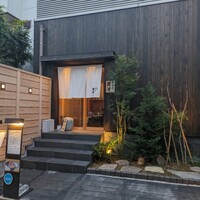 神楽坂 鮨 弥栄 別邸 - 