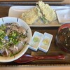 うお坐食堂