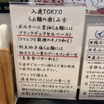 入鹿TOKYO 六本木 - 