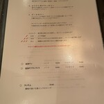 インド料理 想いの木 - メニュー