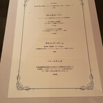 インド料理 想いの木 - メニュー