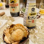 わんつか - 青森産帆立バター醤油焼き