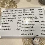 わんつか - 本日のおすすめメニュー