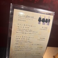 焼肉 牛印 新宿店 - 