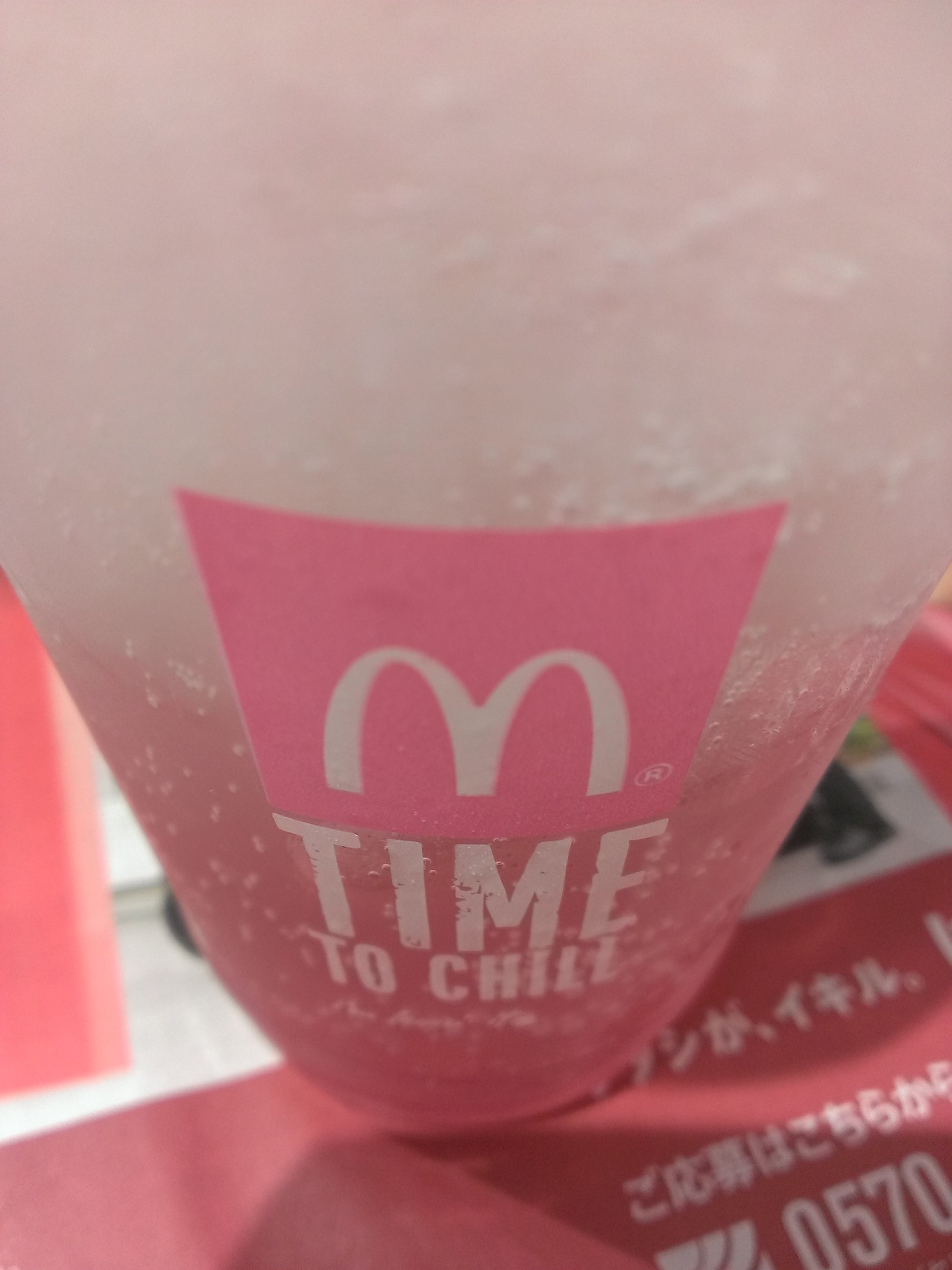 マクドナルド 50号岩舟店 name=