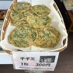 キムチの黄家 - 店内