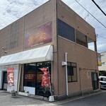 キムチの黄家 - 店舗外観