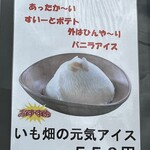 ◯肉定食 かわもと - メニュー