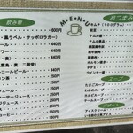 ◯肉定食 かわもと - メニュー