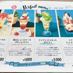 patisserie Malraux - 